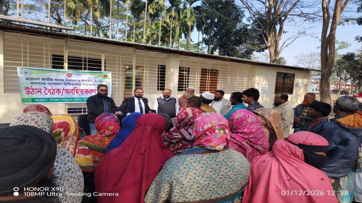 গণভোটের প্রচারে অংশ নেওয়া সমাজসেবা কর্মকর্তাকে শোকজ